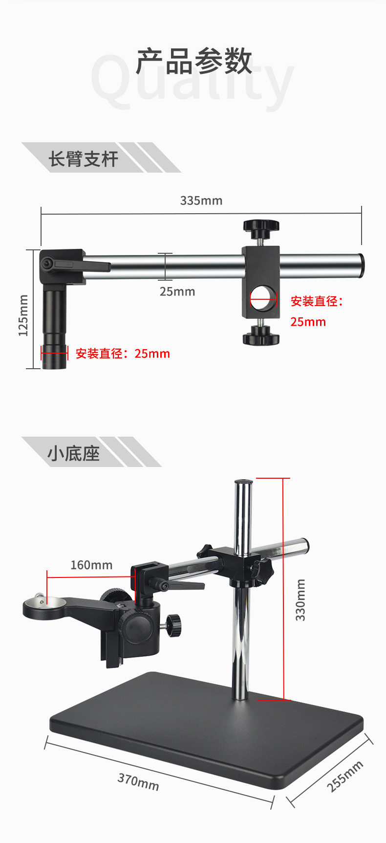 萬向小長臂_04.jpg